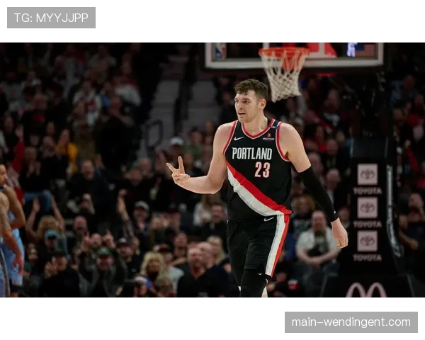 开拓者克林根23分13篮板4助攻 内线策应能力帮助球队掌控比赛节奏